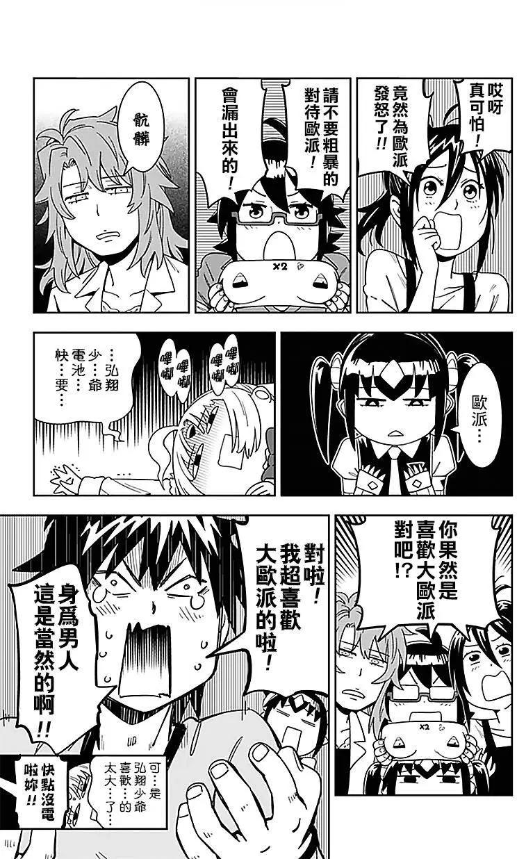 第28回6