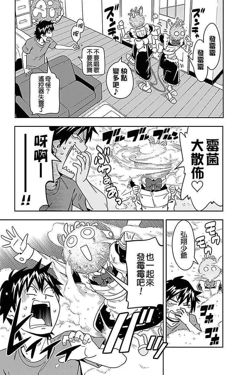 第29回4