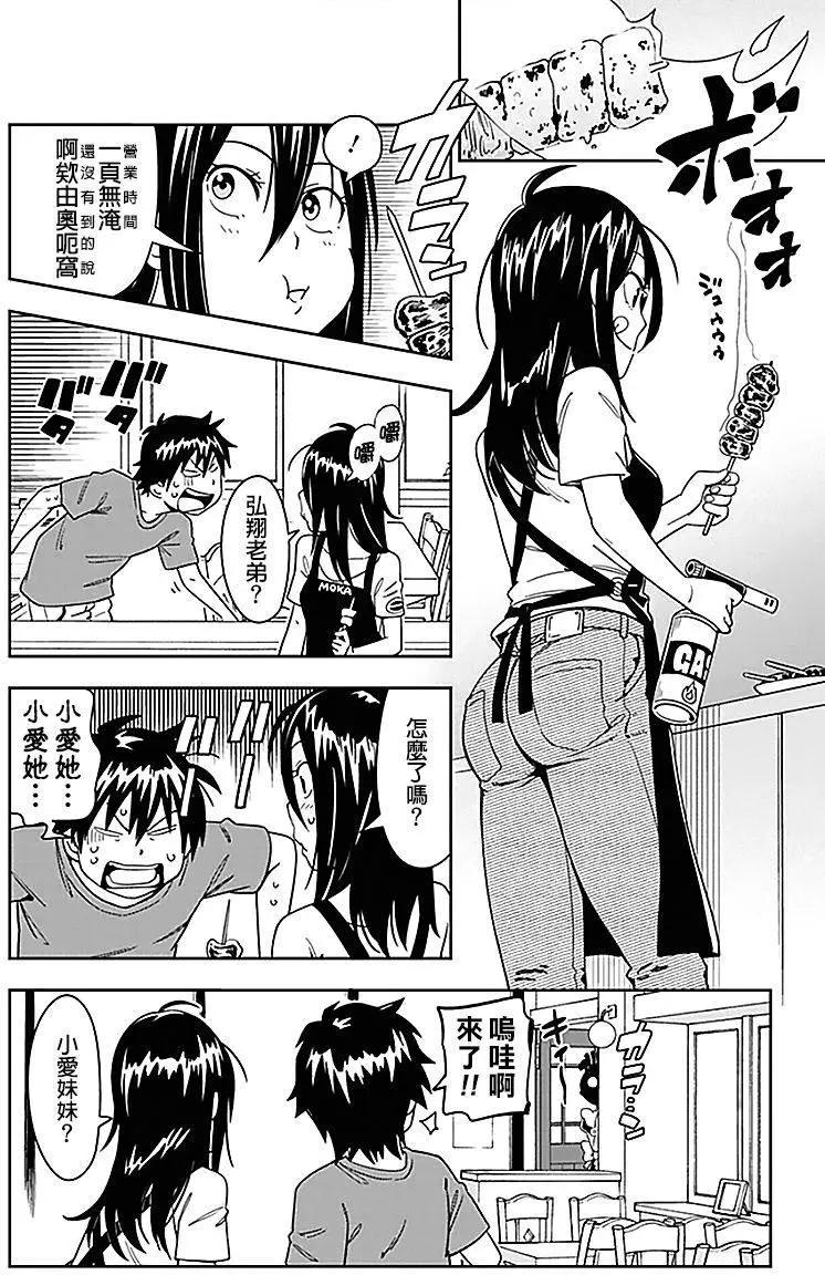 第29回5