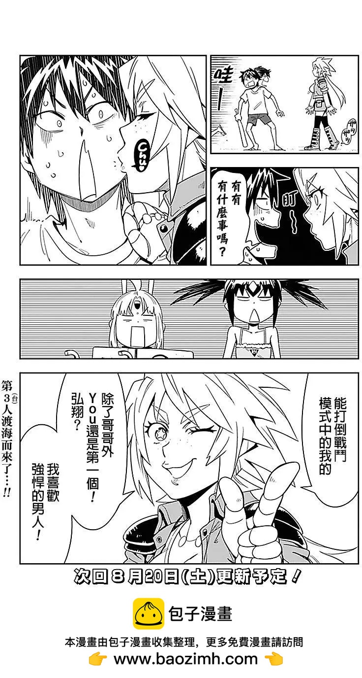 第30回13