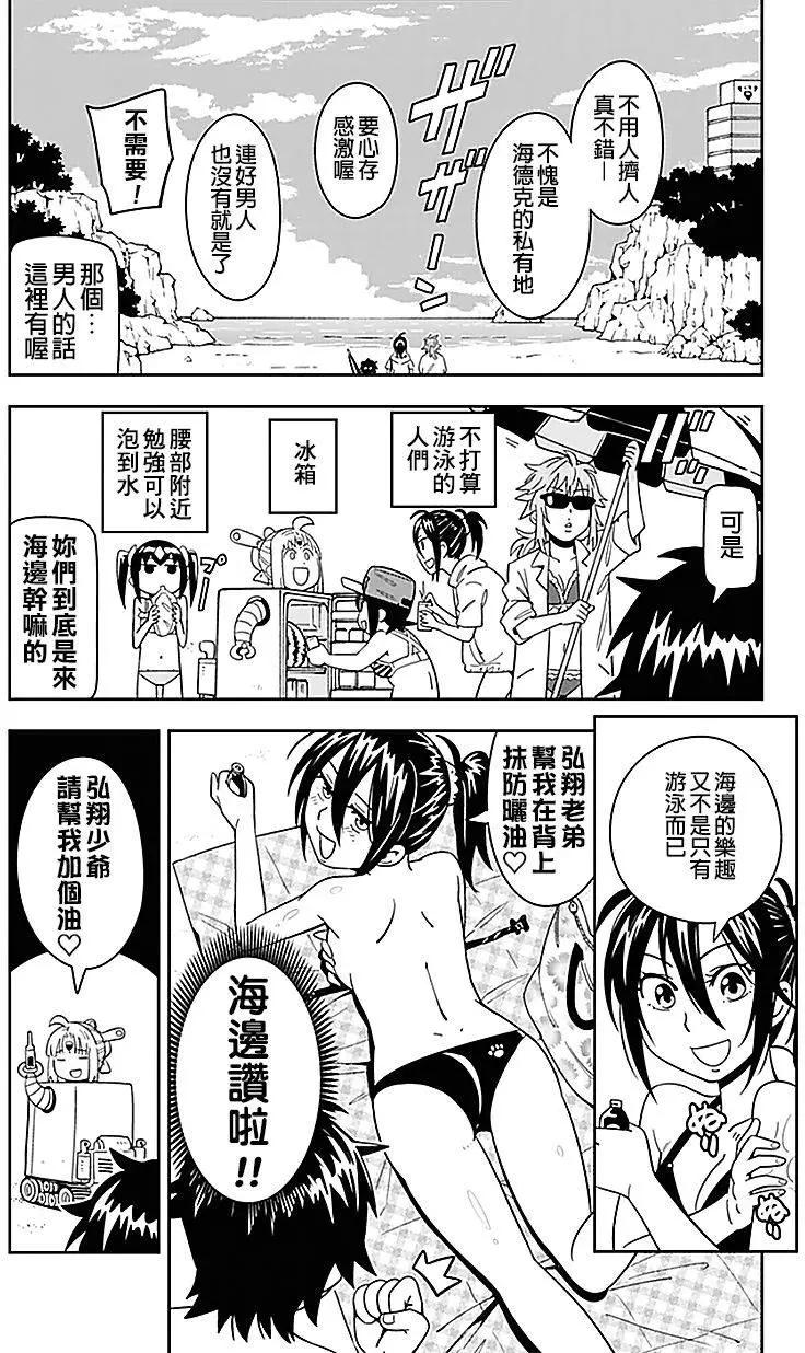 第30回3