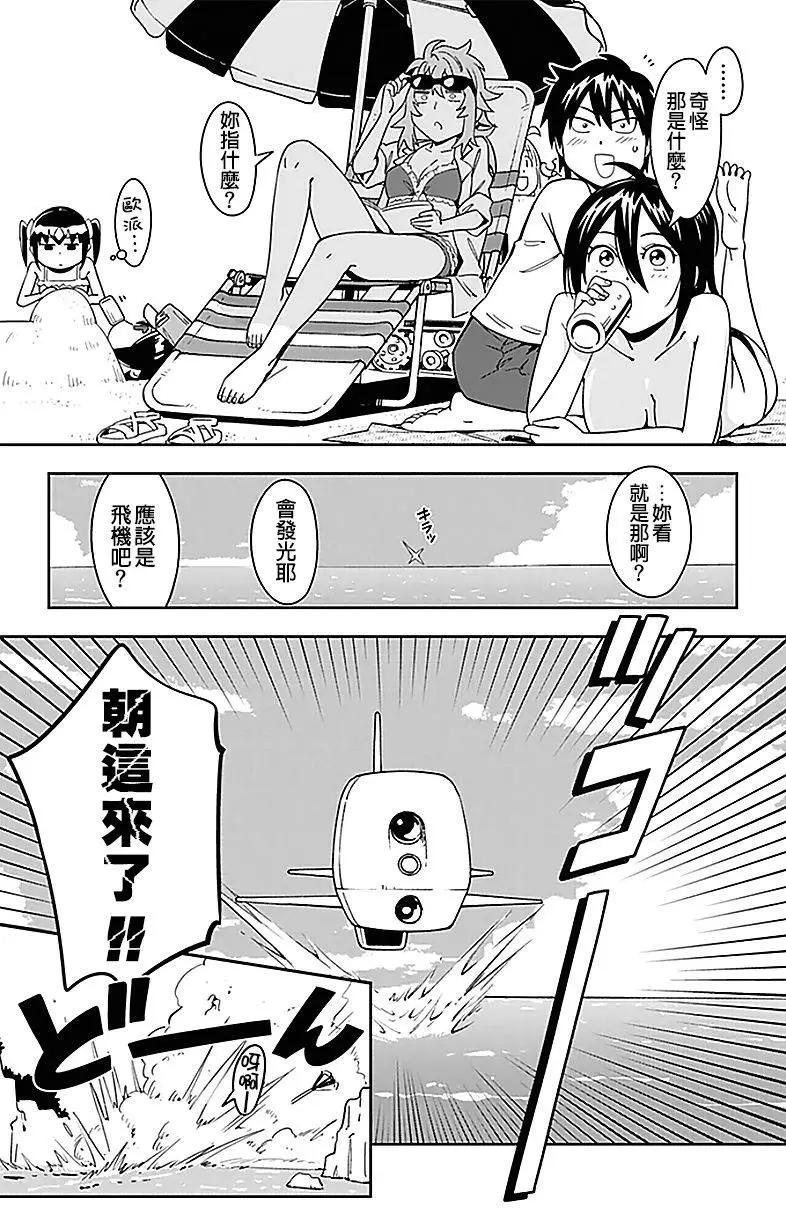 第30回4