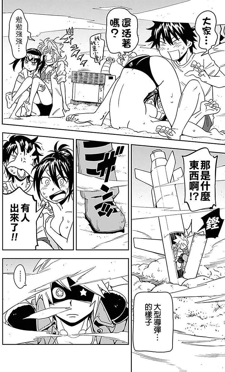 第30回5