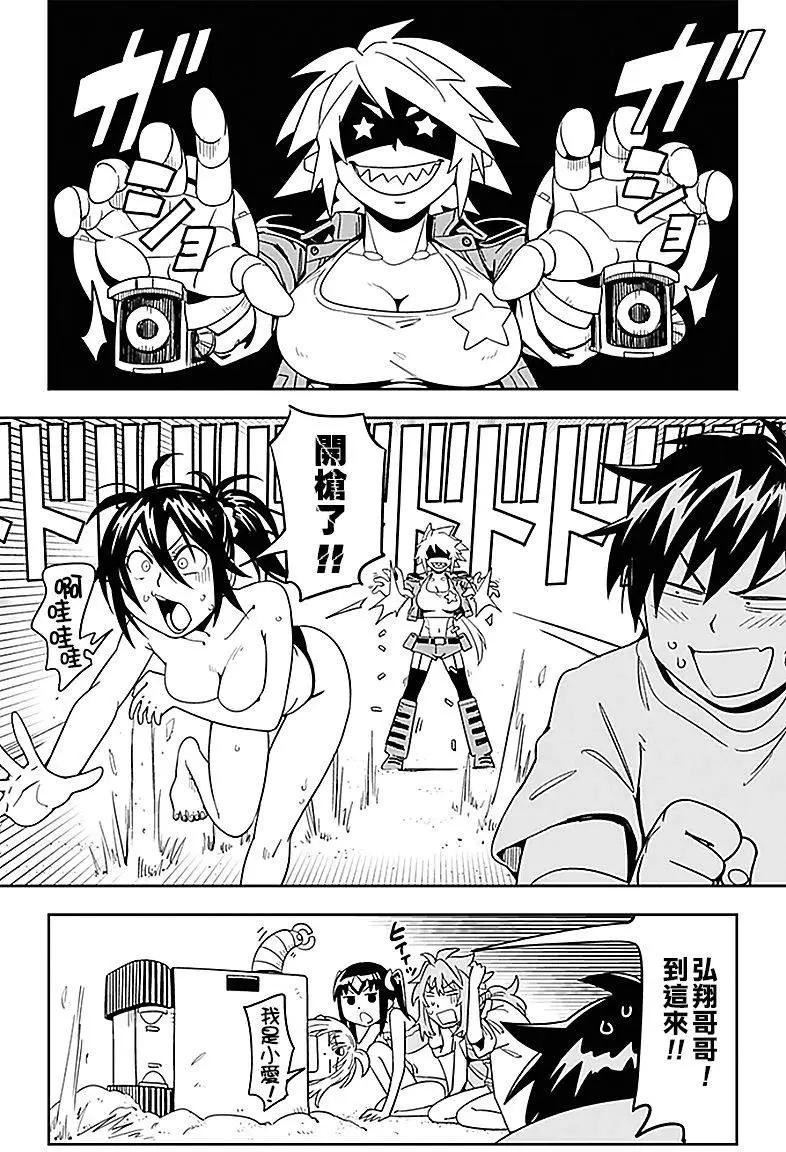第30回6