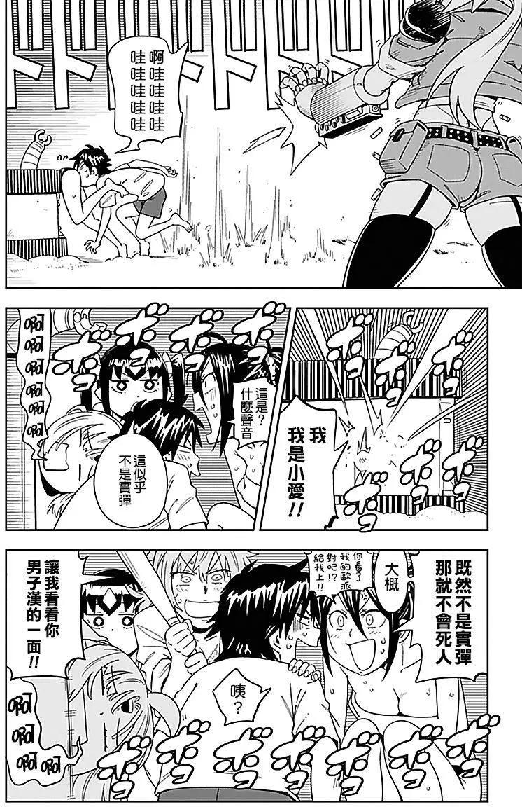 第30回7