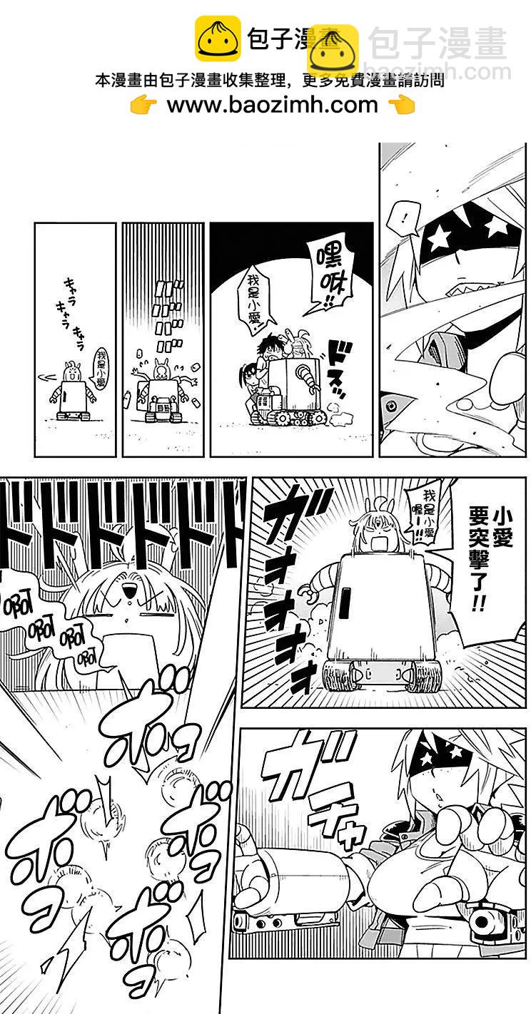 第30回8