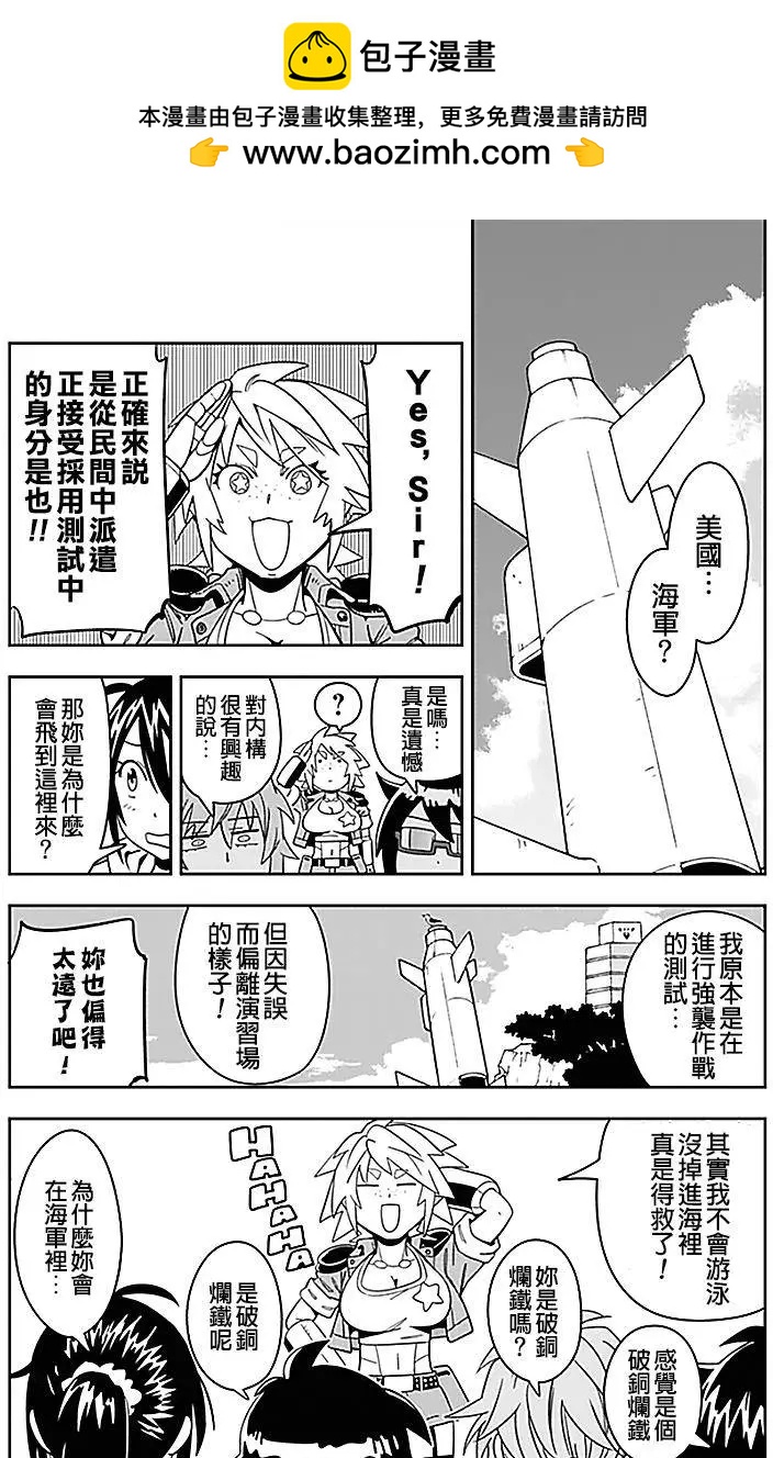 第31回1