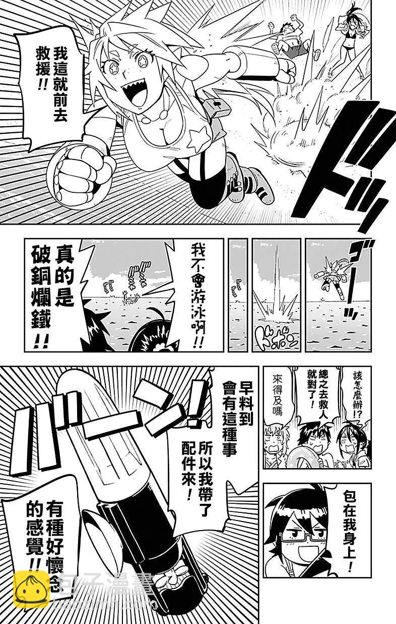 第31回10