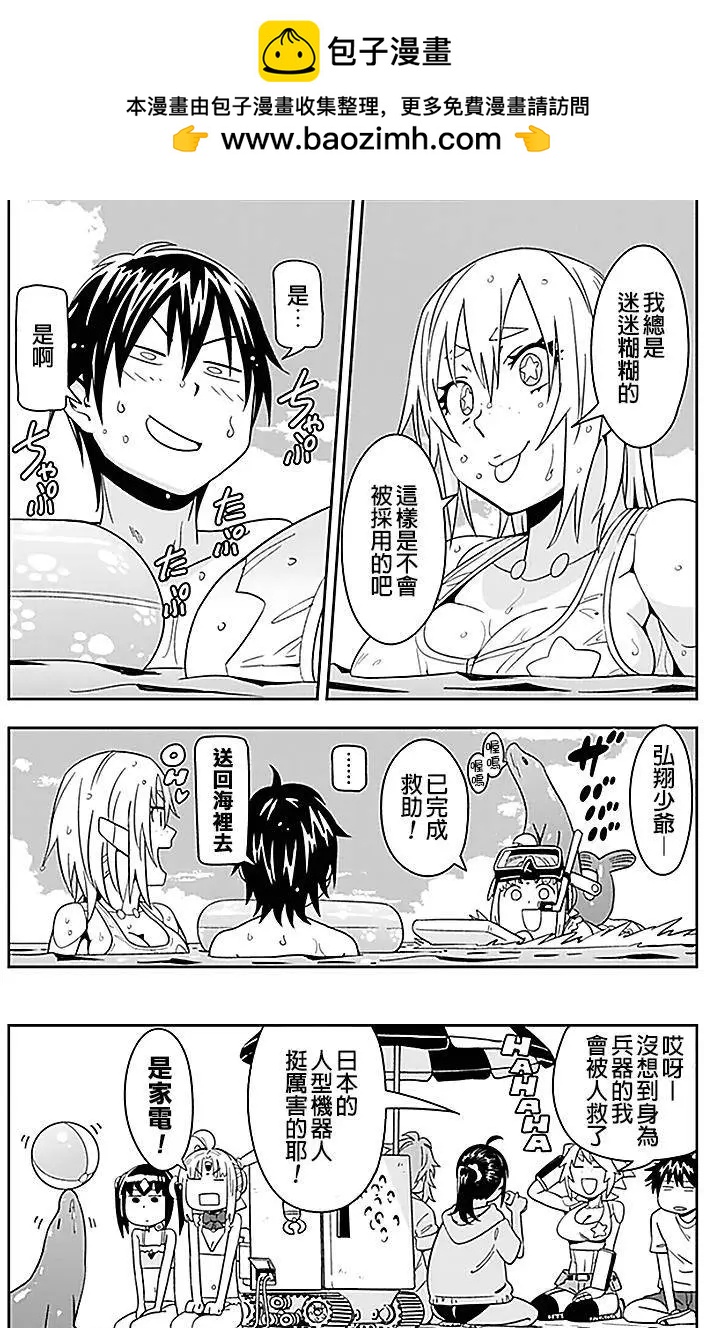 第31回13