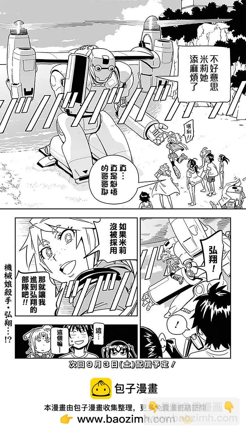 第31回15
