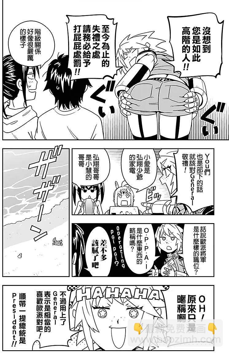 第31回3