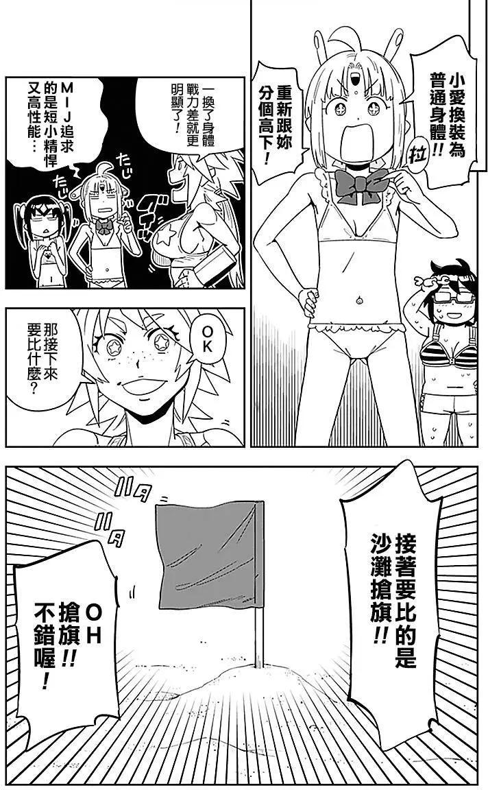 第31回6