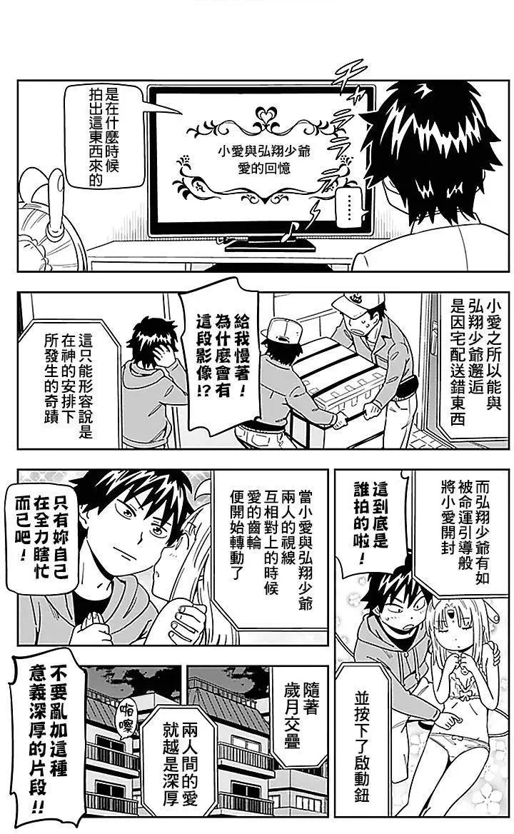 第32回4