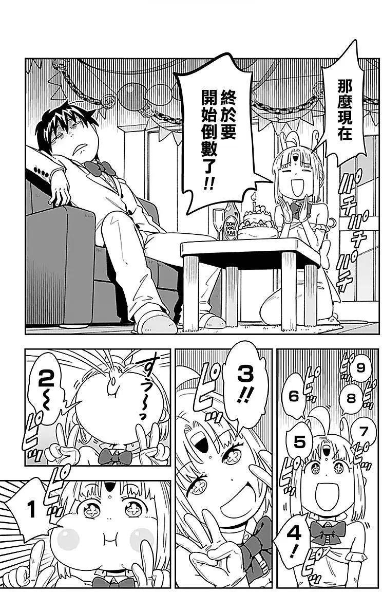 第32回6