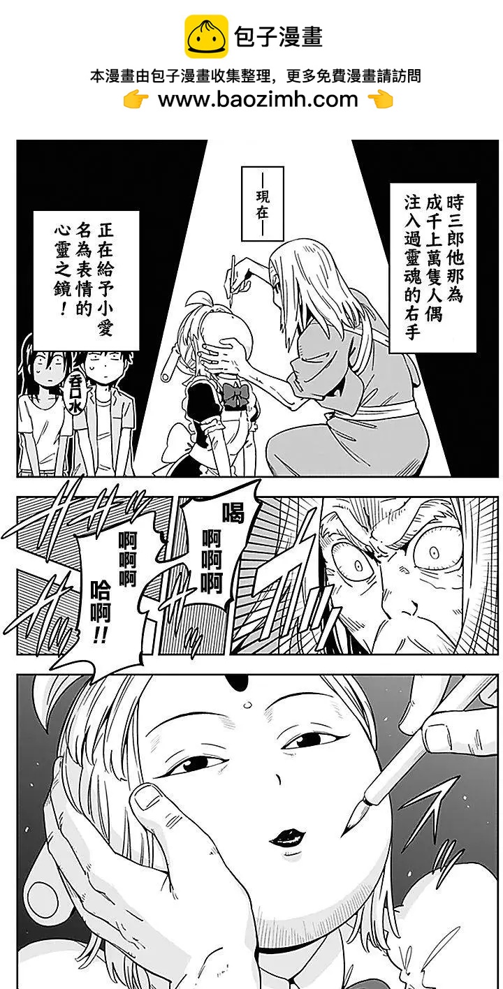 第33回13