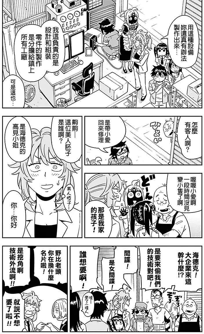 第33回4