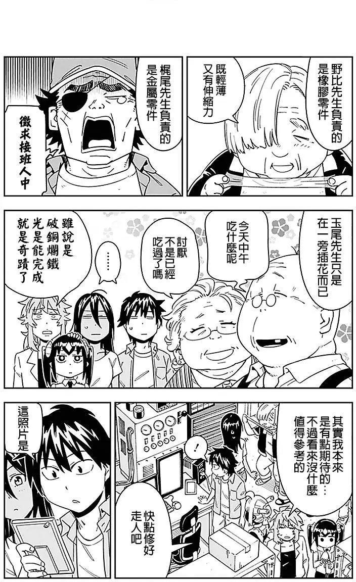第33回6