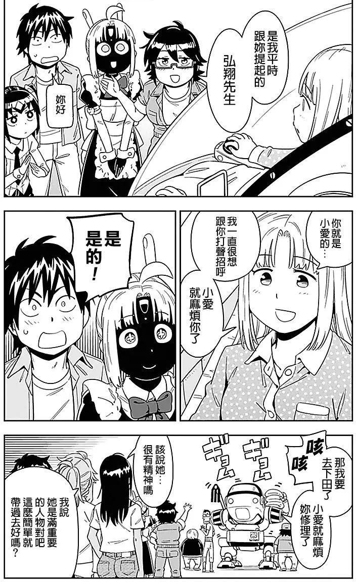 第33回9