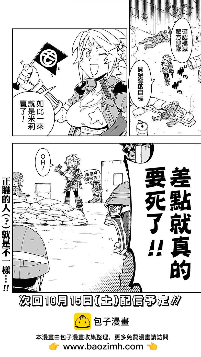 第34回13