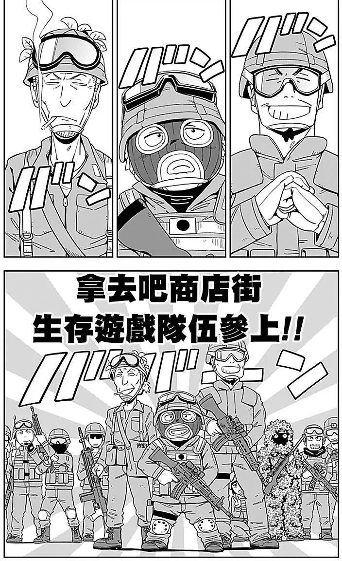 第34回6
