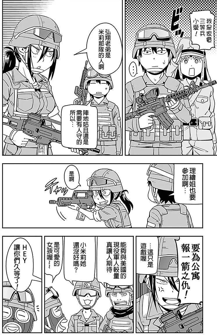 第34回7