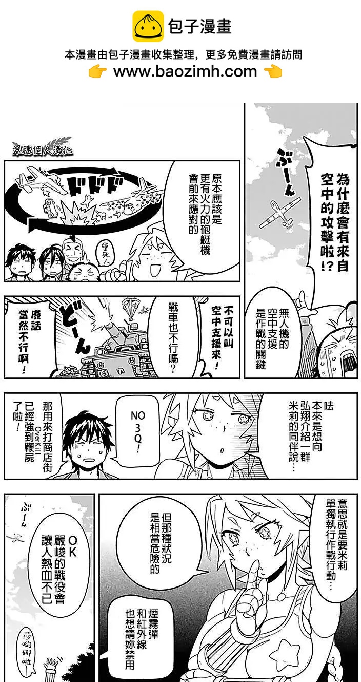 第35回1
