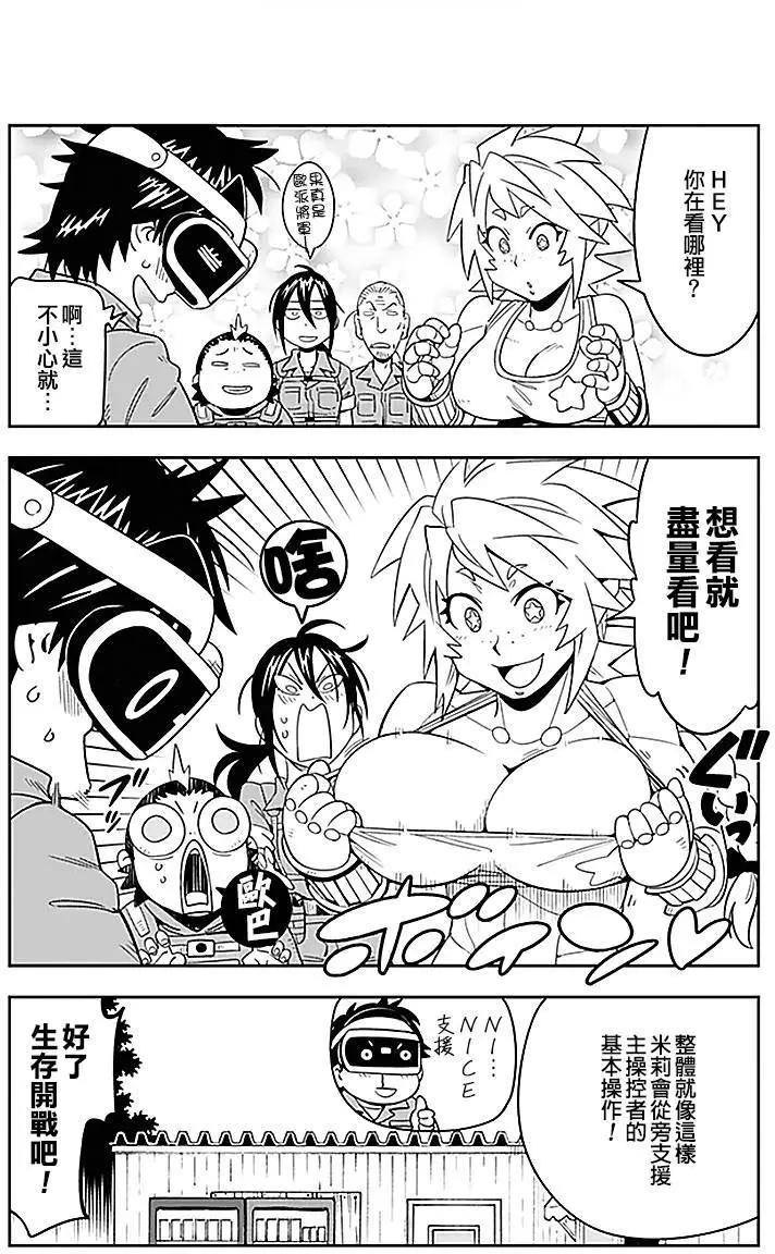 第35回5