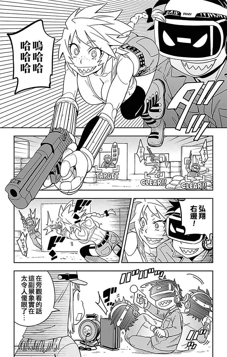 第35回6