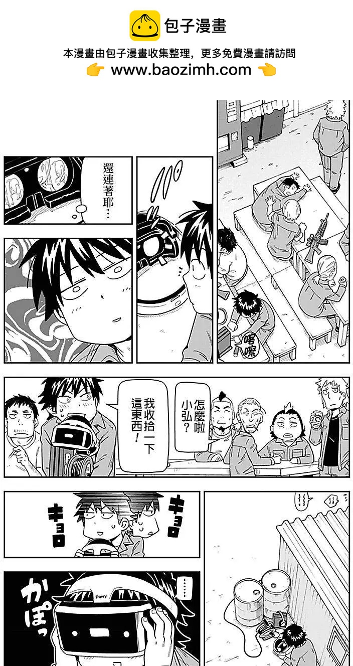 第35.2回1