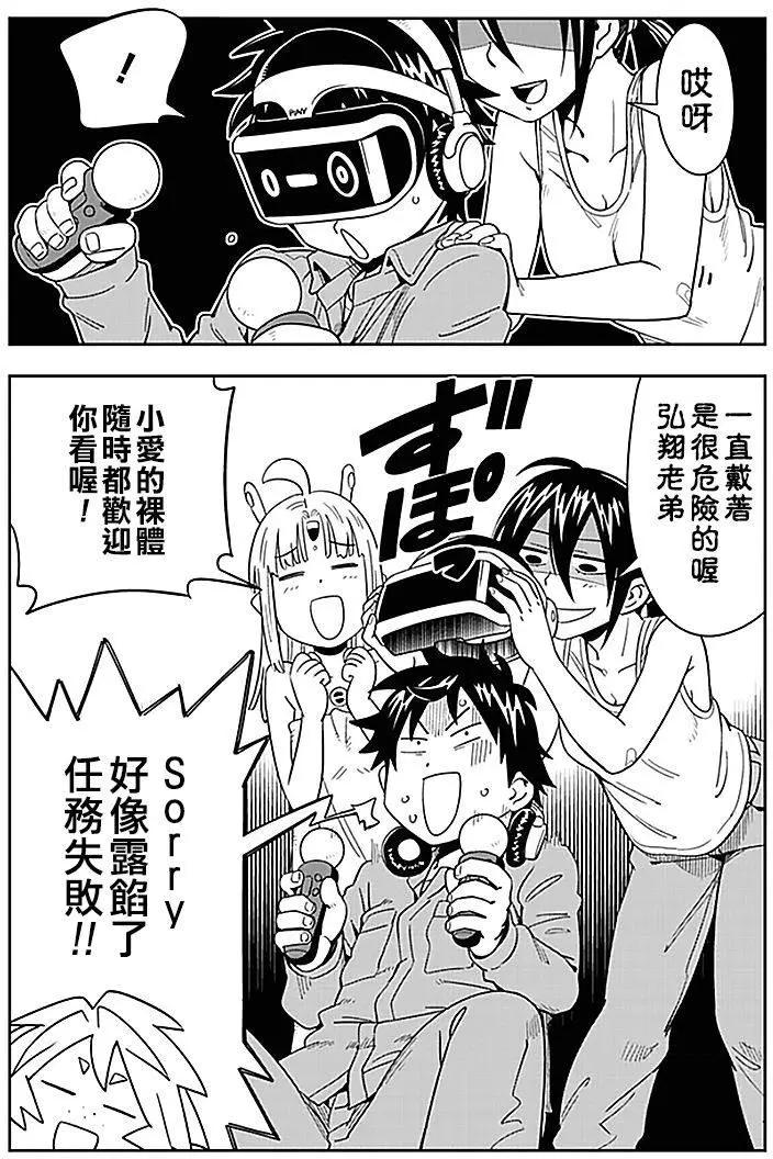 第35.2回7