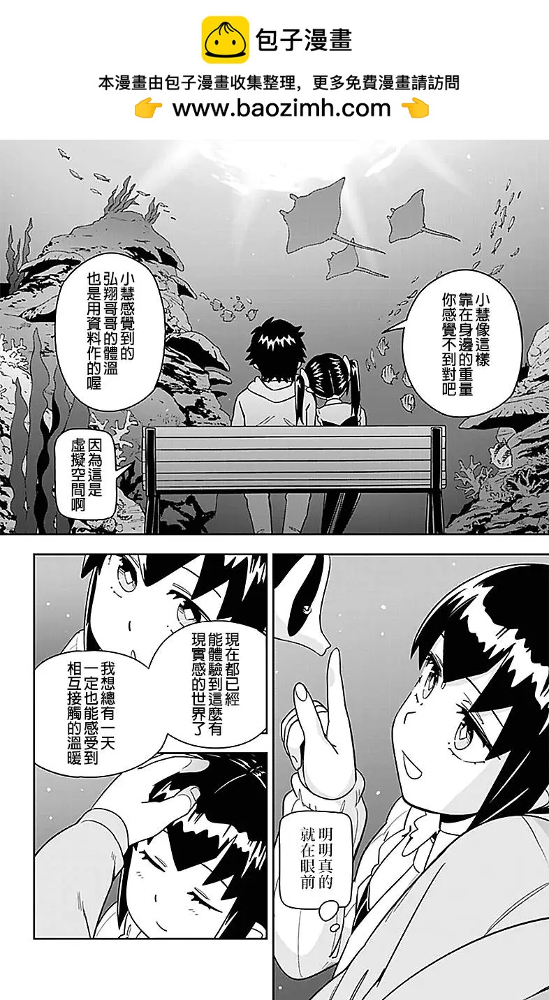 第36回15