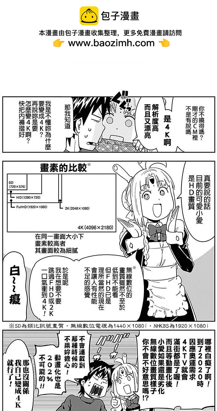 第37回1