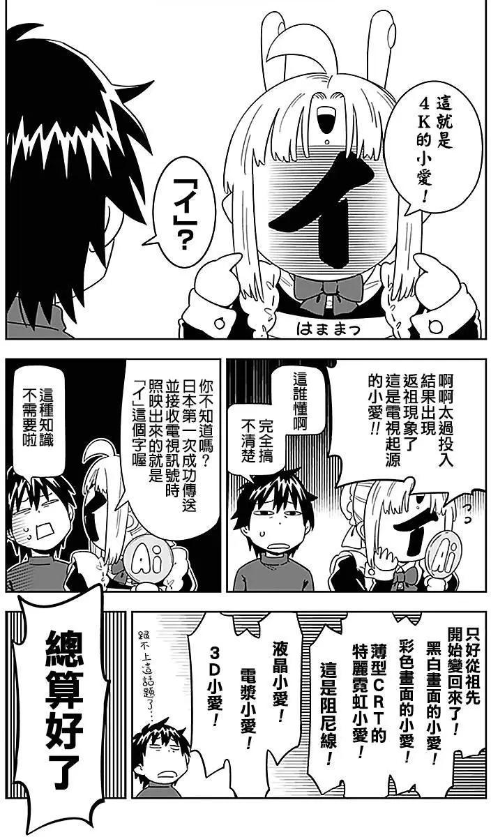 第37回3