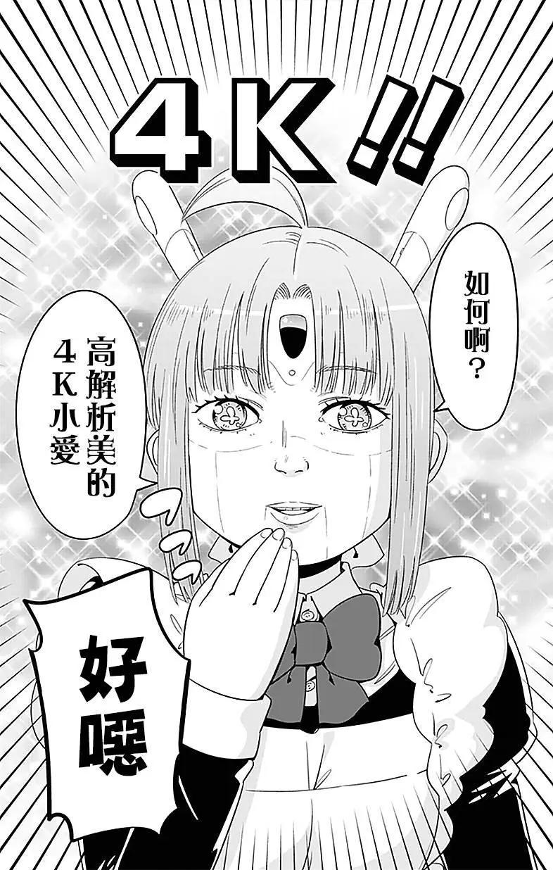 第37回4