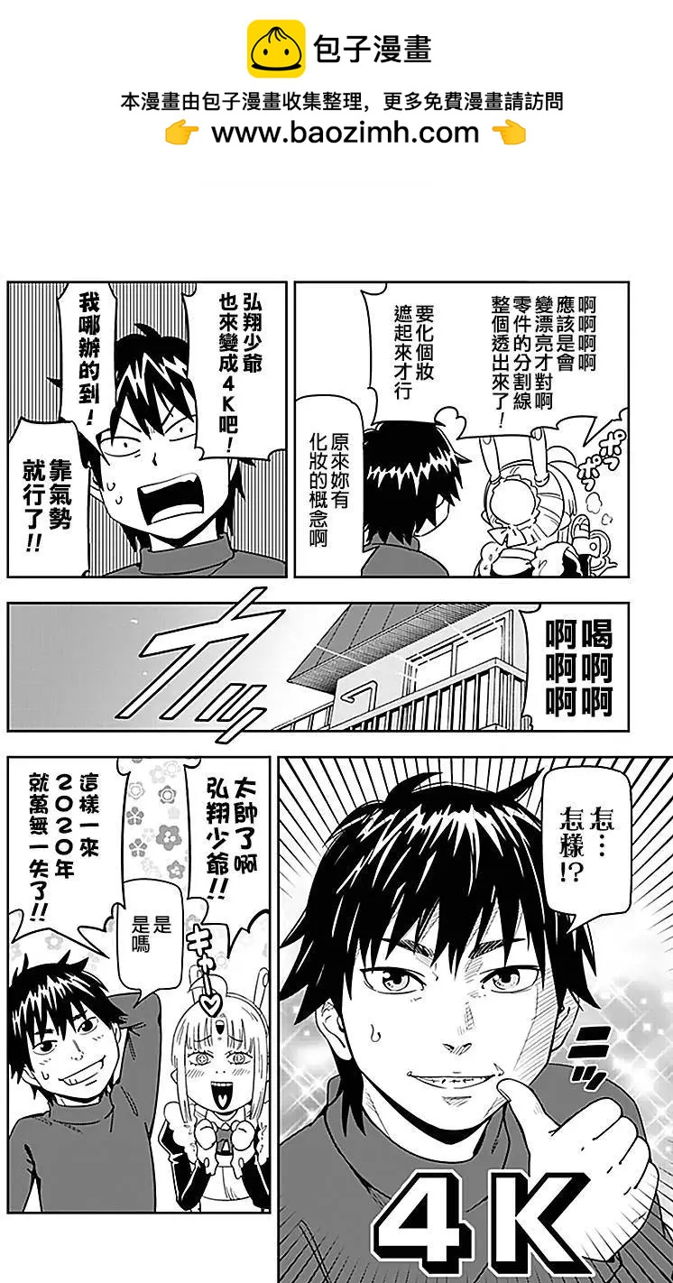 第37回5