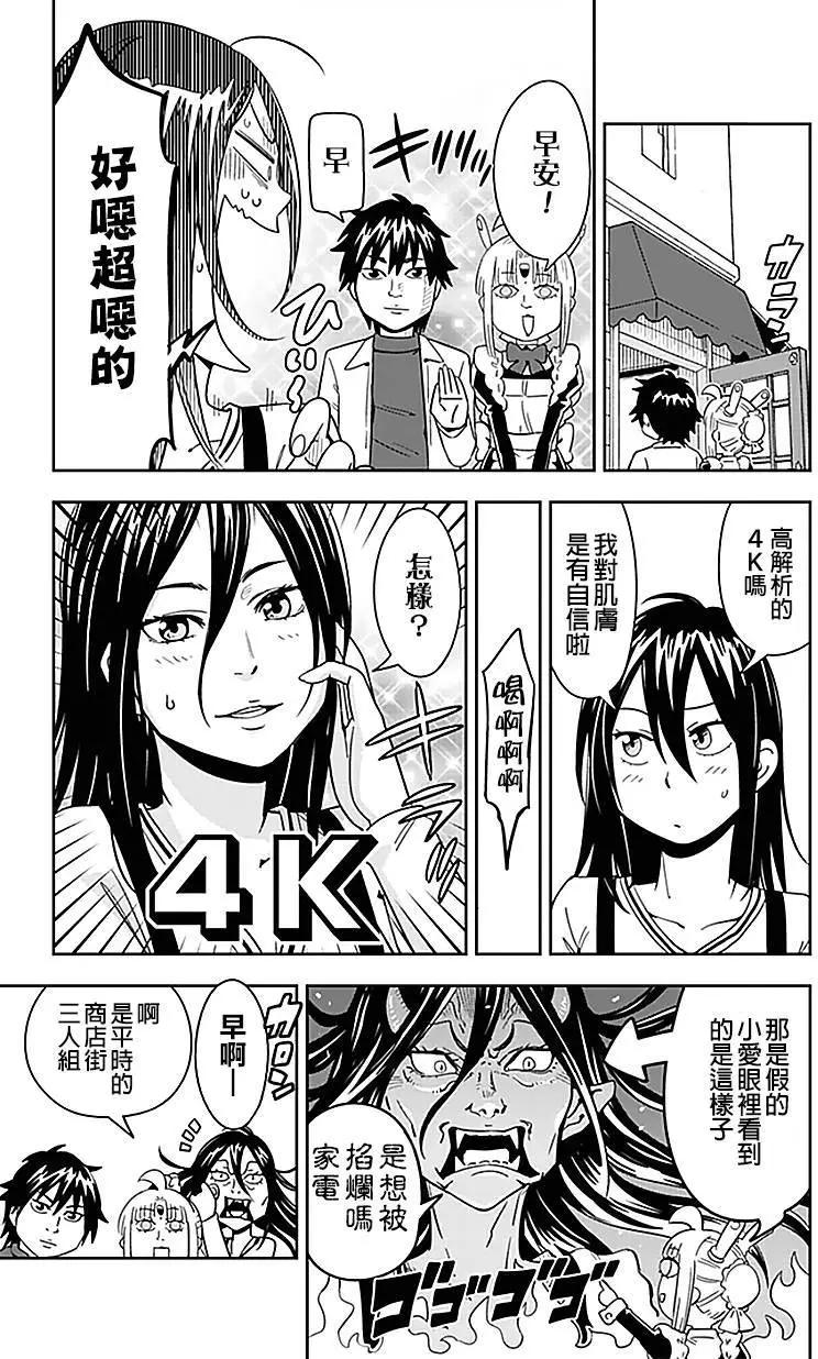 第37回6