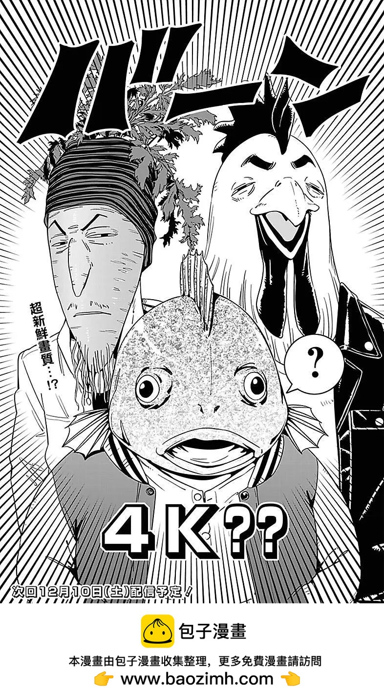 第37回7