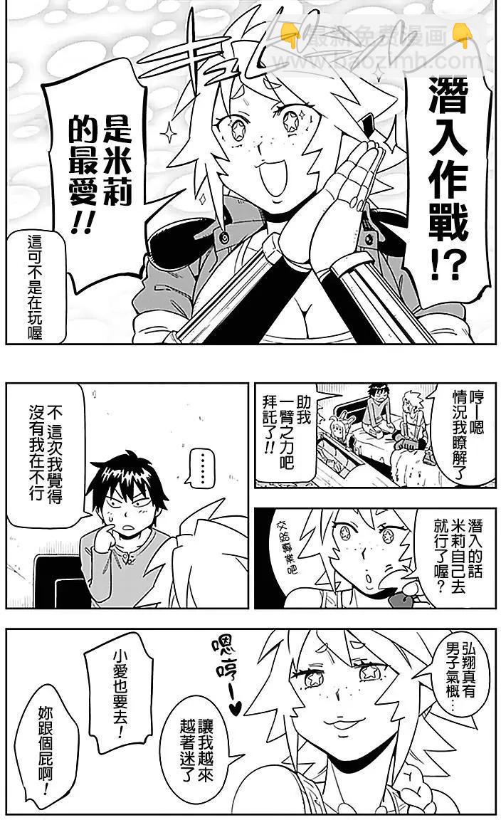 第38回11