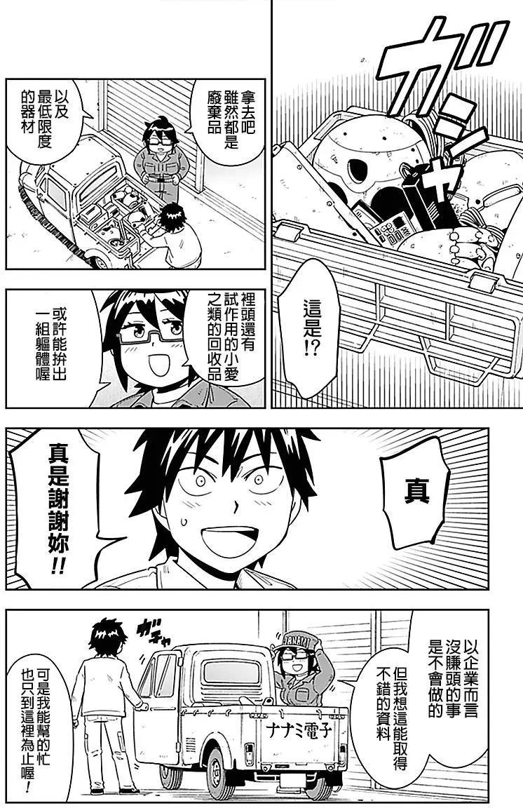 第38回13