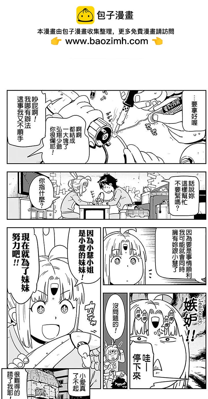第38回14