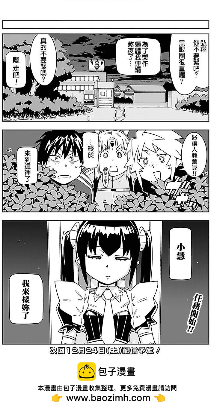 第38回15