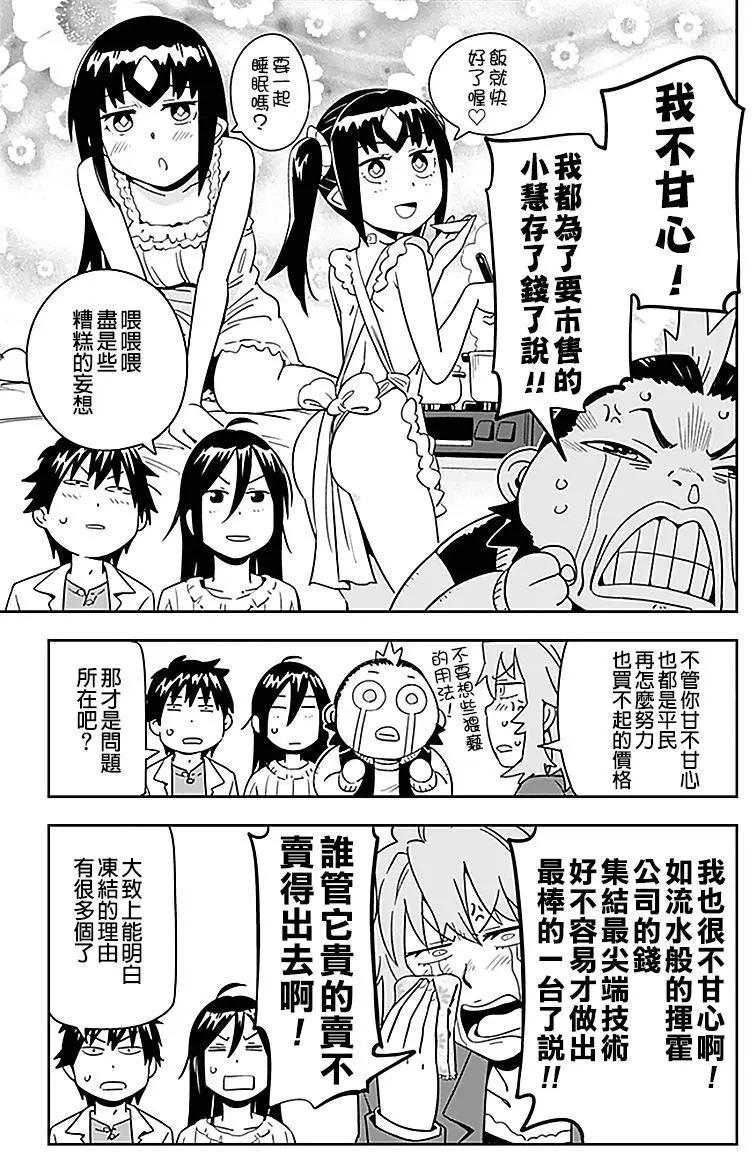 第38回4