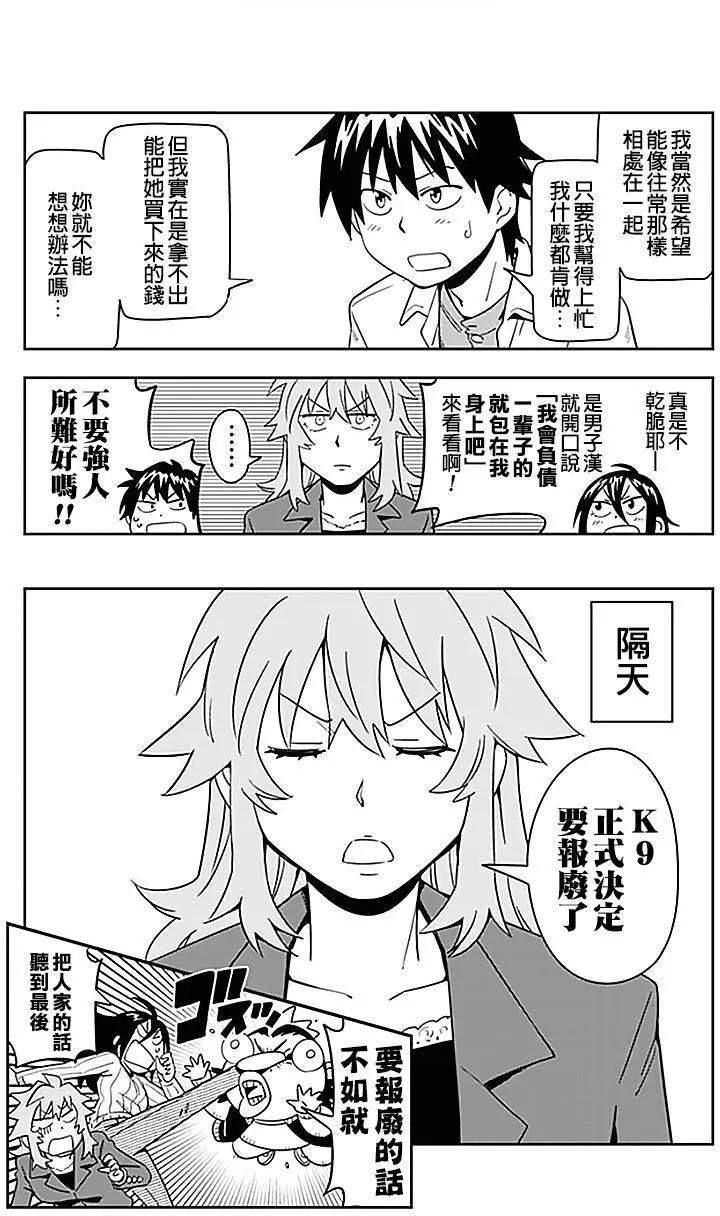第38回6
