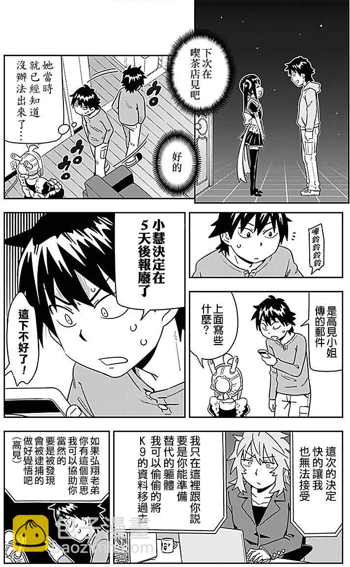 第38回8