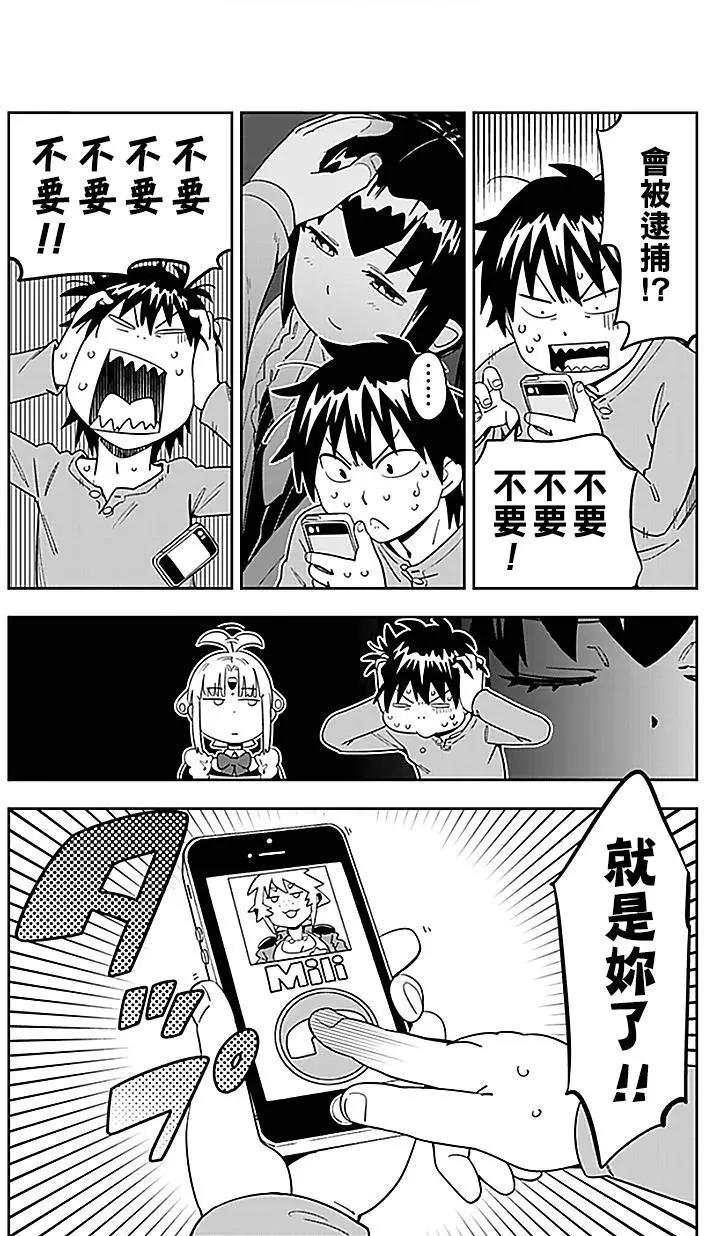 第38回9