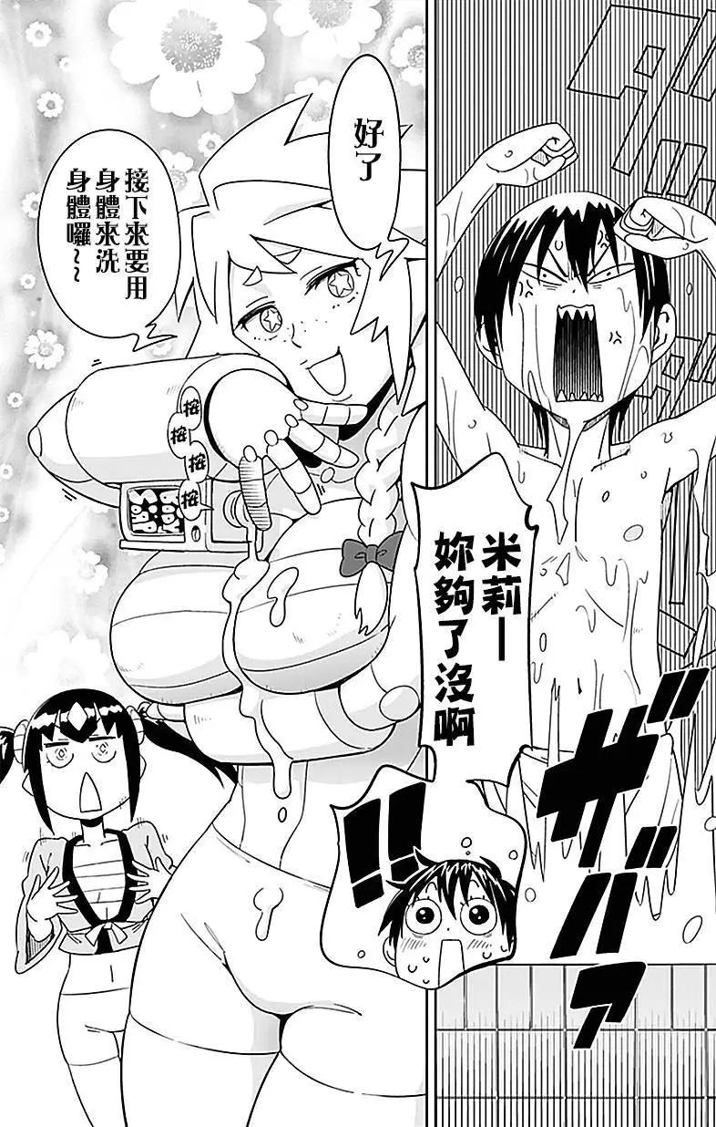 第40回11