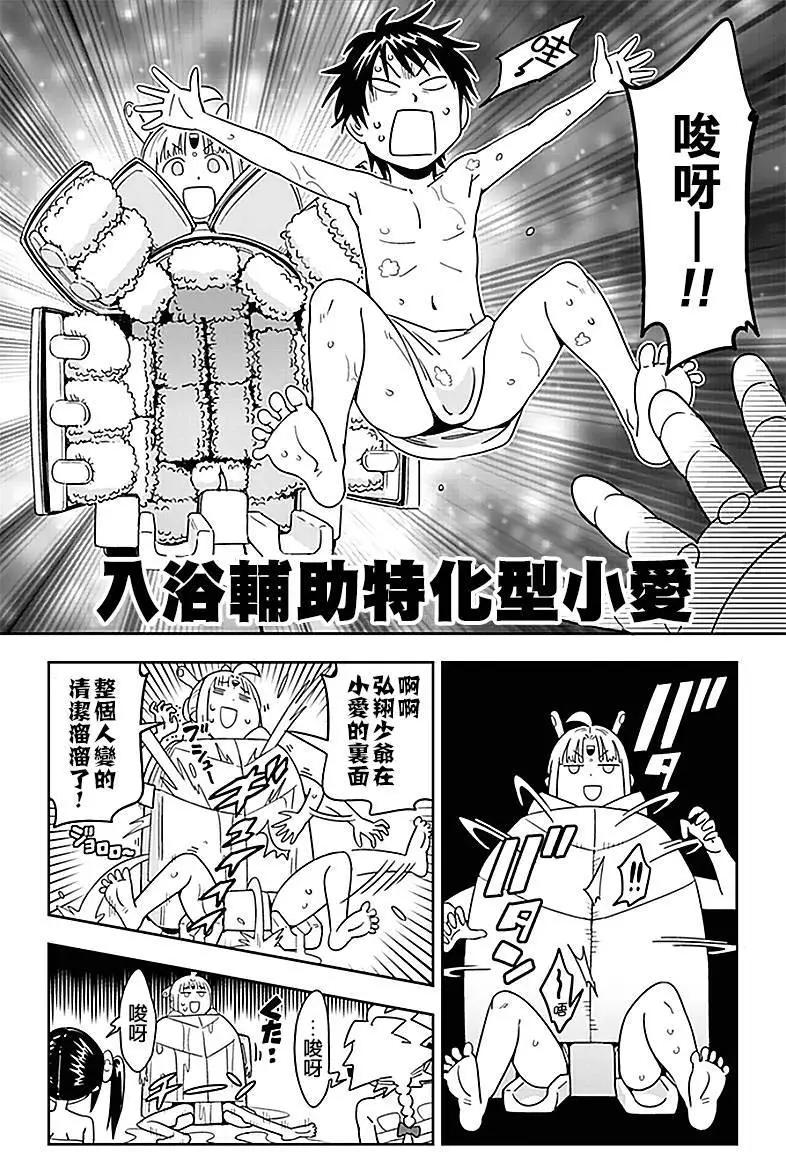 第40回14