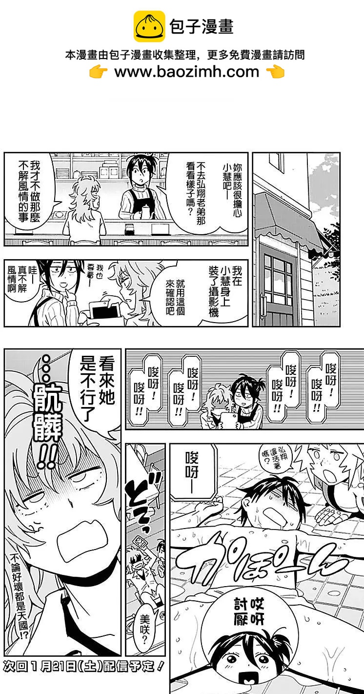 第40回15