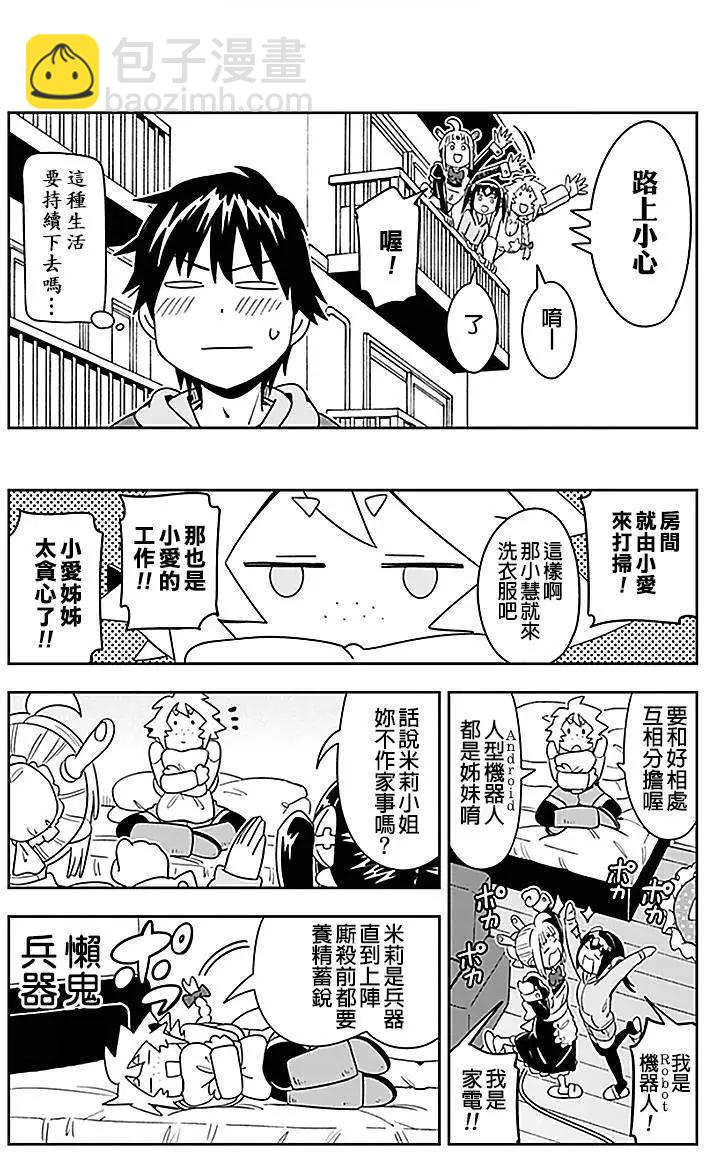 第40回4