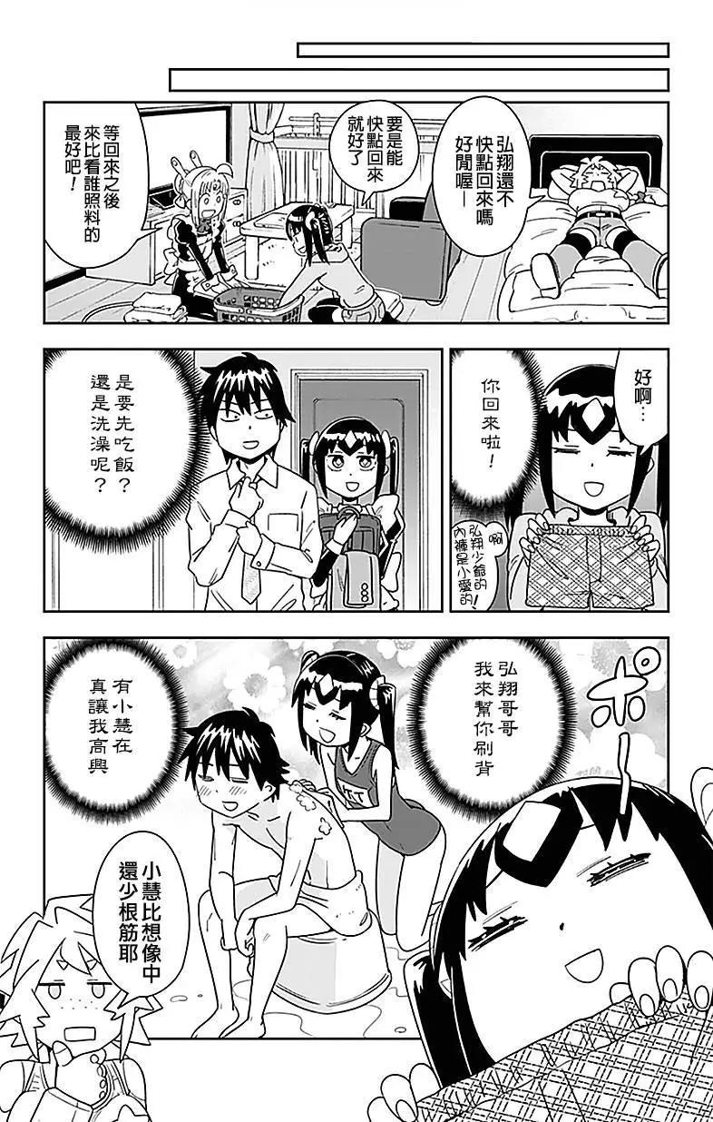 第40回5